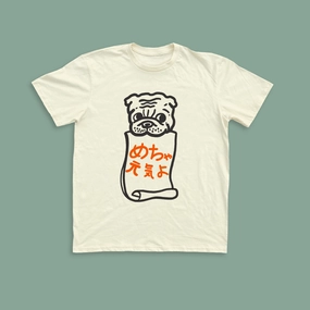 DOIN GREAT DOG TEE Airflow Mesh Panel Quick Access Slit