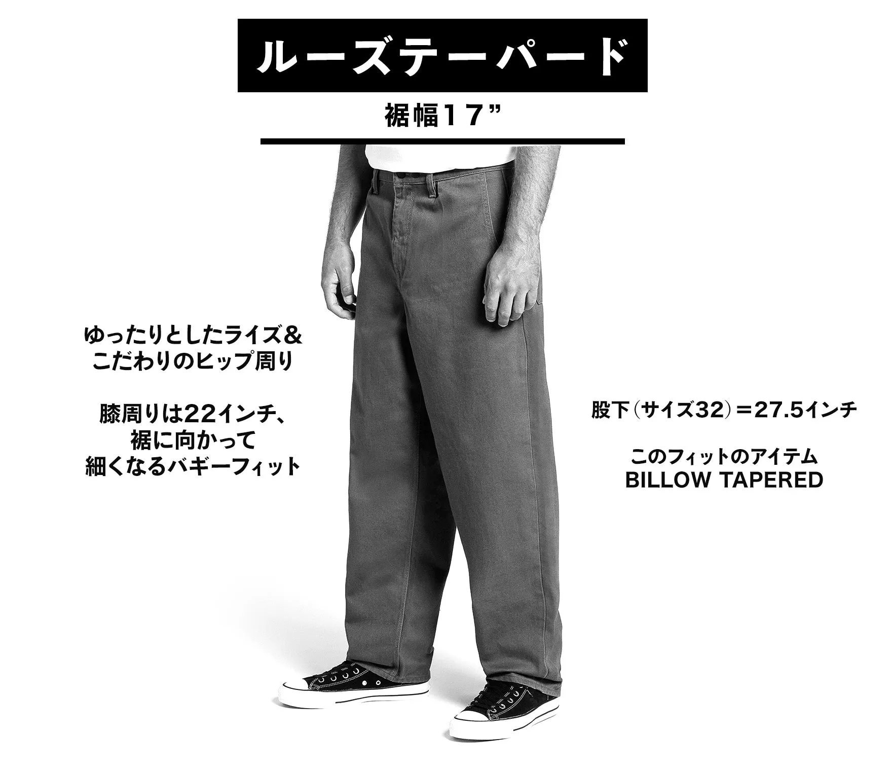 Billow Loose Tapered Fit Jeans - Black