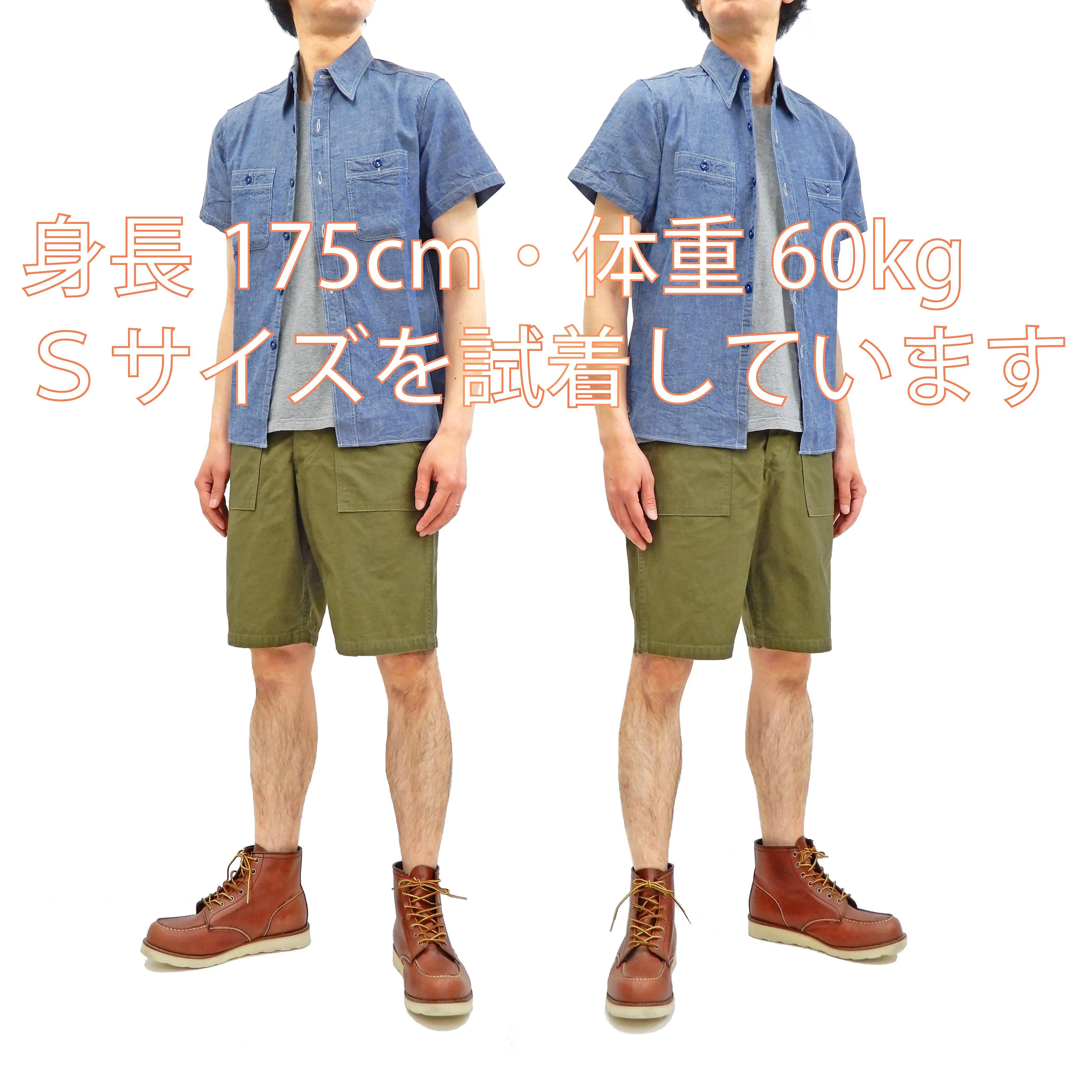 Buzz Rickson Men's Military Shorts inspired by U.S. Army OG-107 Trousers BR51735 Olive
