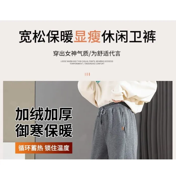 Fleece Lined Plain Sweatpants