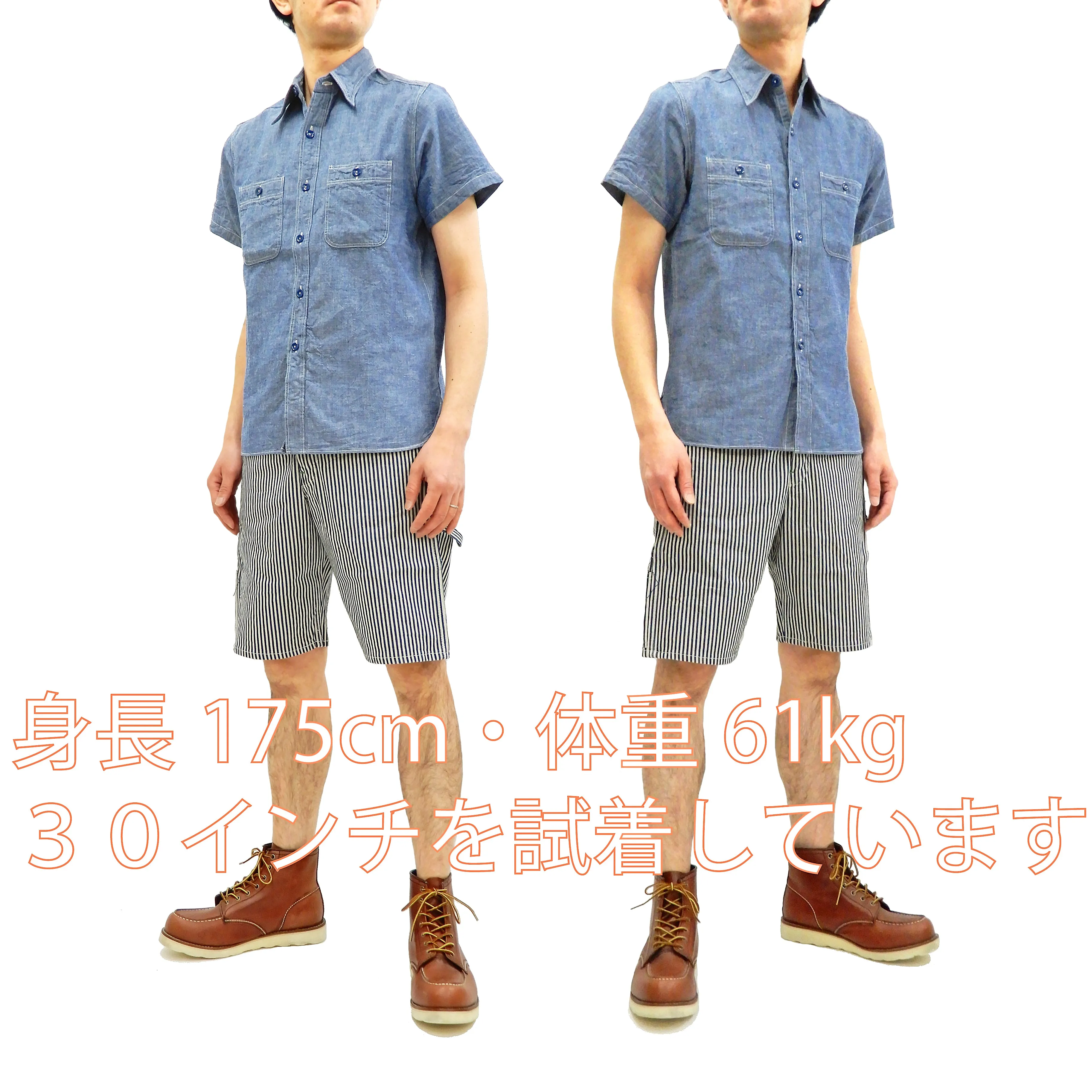 Sugar Cane Shorts Men's Casual Stylish 11 Oz. Hickory Stripe Painters Shorts SC51842